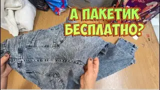 ЧТО НЕСУТ в АТЕЛЬЕ _ремонт одежды цены