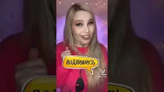 Где видно сколько репостов на твоем видео в тик ток