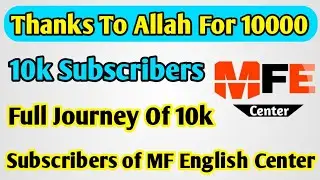 10k subscribers complete of MF English Center | 10000 Subscribers on Youtube of MF English Center