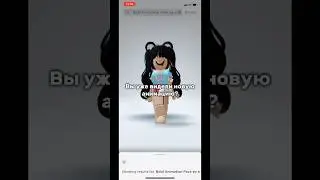 Как вам новая анимация? 