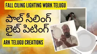 light fitting in fall ceiling||#electricalwork #electrical #shortvideos #viralvideos #trending