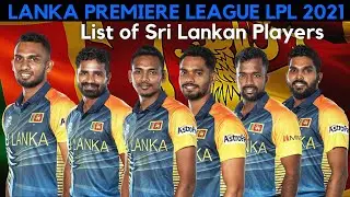 Lanka Premier League LPL 2021 | List of Sri Lankan Players  || LPL Season 2 | ZL Sports |