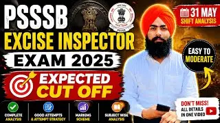 Expected Cut off Excise Inspector.