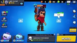 Очень крутые повторы!!BRAWL STARS