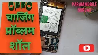 oppo A33f charging jumper tricks, Oppo charging problem solve