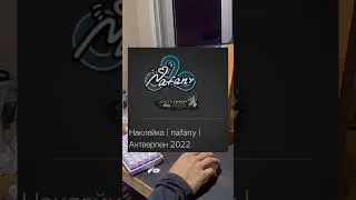 9 сентября 2023 г.