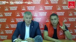 Выборы в Ульяновске  Итоги и планы!