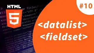 Урок #10 - Все о datalist, fieldset и button в HTML  / 
