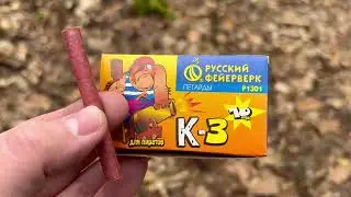Тестируем петарды Корсар 1-5 под консервными банками. Новинки + мощная петарда Атас 🔥💥⚡️