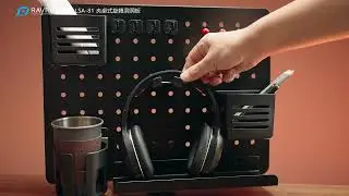 瑞米 Raymii LSA-81 夾桌式旋轉洞洞板 收納立架