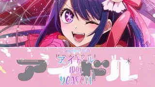 Oshi no Ko - YOASOBI「アイドル」[FULL+LYRICS]