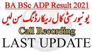 BA BSc ADP Result 2021 - Latest Update Call Recording - Qasim Wattoo Official