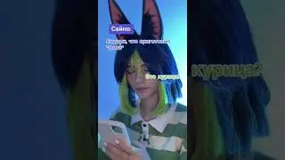 #genshin