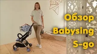 Легкая коляска Babysing S-go обзор от Babyhit в Украине