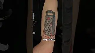 как теперь руку чесать?? пальцы поранить можно 