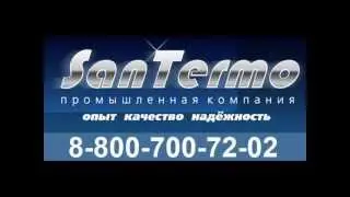 Неподвижная опора в ППУ