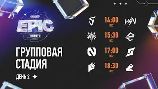 Winline EPIC Standoff 2: Season 6 | Group Stage - Day 2
