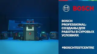 #BOSCHTESTCENTRE