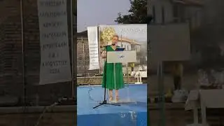 ΚΩΣΤΑΝΤΩ ΜΠΑΡΟΥΤΑ ΔΕΡΒΙΤΣΑΝΗ