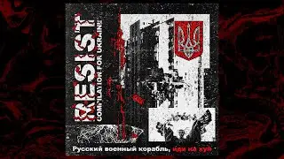 ROT - A Decade Of Gloom