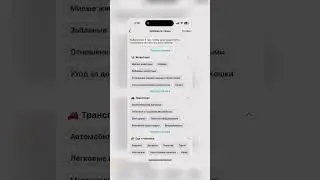 Новая функция инстаграм