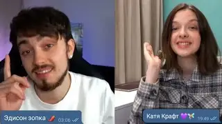 Клип EdisonPts | Неделимы