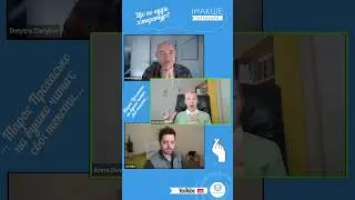#читання інакше  що по #аудіо #літературі? новые #возможности чтения