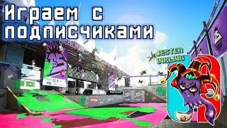 Различные сетевые игры на Nintendo Switch