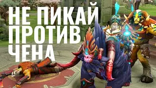 Не пикайте Джагернаута против Чена! Это ж контрпик -_- | CHEN DOTA 2 SFM  Animation