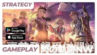 The Legends of Heroes: Trails of Cold Steel - Northern War 2023 | Anime Android iOS Mobile Gameplay