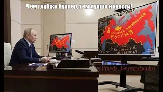 От Киева за три дня до обороны москвы.