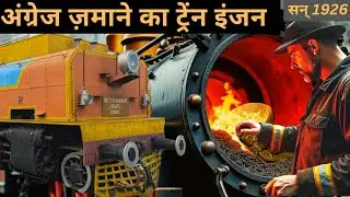 British Era's Steam Locomotive. Steam locomotive working principle.#steamlocomotive  #indianrailways