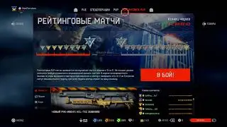 Warface 