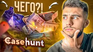 САМЫЙ ЛЮТЫЙ ОПЕН КЕЙС    #кс #csgo #cs2 #standoff2 #кс2 #стандофф2 #ксго #фортнайт #обзор #mycsgo