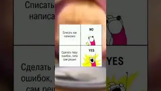 Мем