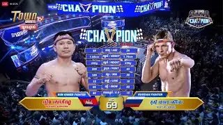 រឿង សោភ័ណ្ឌ VS កូសុី ខេអេចសើវីយេ Avata Khun Khmer, រុស្សី នេះអេមស្មើ មេធីម