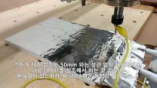 GRBL & EstlCAM Probe