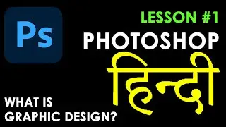 Basic Introduction to Photoshop | HINDI TUTORIAL