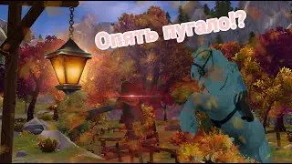 Опять эти пугало!/SSO