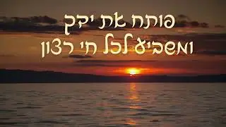 You Open Your Hand – A Mantra of Abundance, Trust, and Blessing for All Living Beings