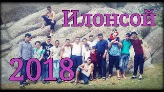 Денюха брата отмечаем в горах Илонсой Самарканда 14.04.2018. Ilonsoy tog'i Samarqand 2018