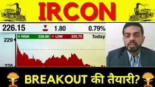 Ircon Share Latest News | IRCON SHARE NEWS TODAY | IRCON To Give Breakout Soon ?