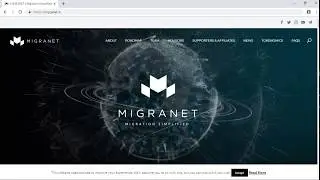 Migranet - Migrasi tidak perlu mahal lagi gaes!!