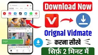 How to download vidmate 2024 | Original vidmate Download kaise kare | vidmate kaise Download kare