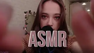 ASMR Role play Visiting best friend  / АСМР Ролевая игра В гостях у лучшей подружки