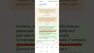 В тяге Свжд не хватает машинистов и помощников машиниста.