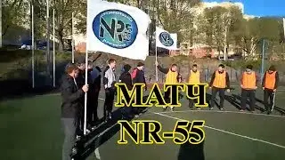 футбол
