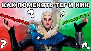 How to Change Your Nickname and Tag in Valorant // How to Change Your Riot ID