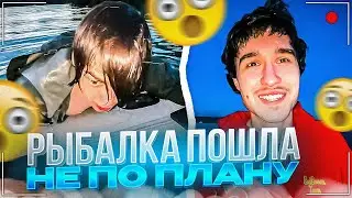 НА ХАЗЯЕВ НАПАЛА ЗМЕЯ ВО ВРЕМЯ РЫБАЛКИ | РОСТИК ВЫПАЛ С ЛОДКИ