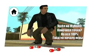 [mh-rp.ru] 🌲Привет MH-RP🌲Разговорный видос🌲Не гайд конечно, но скоро..!🌲